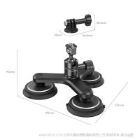 斯莫格 SmallRig 運(yùn)動(dòng)相機(jī)三腳吸盤支撐套件 4468