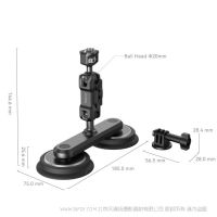 斯莫格 SmallRig 運(yùn)動(dòng)相機(jī)雙腳吸盤支撐套件 4467