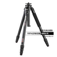 百諾 A3580T 鋁合金三角專業(yè)穩(wěn)定微單反三腳架不可拆獨(dú)腳架