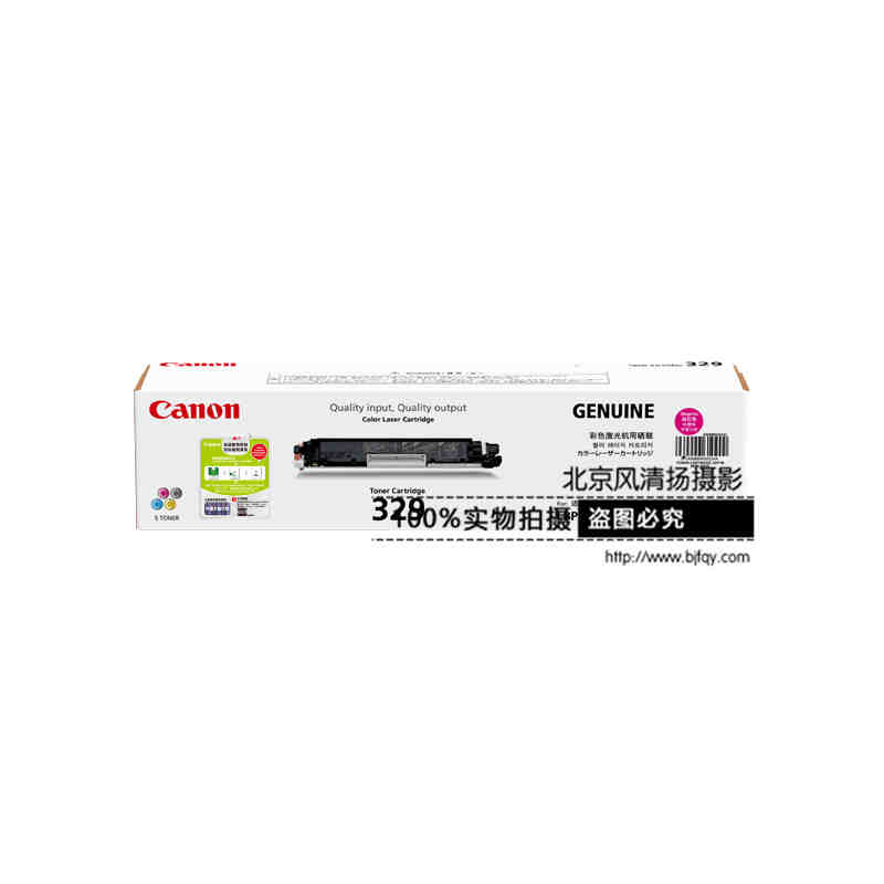 Canon/佳能 原裝硒鼓 CRG329M (適用LBP7010C、LBP7018C)