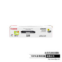 Canon/佳能 原裝硒鼓 CRG329Y (適用LBP7010C、LBP7018C)