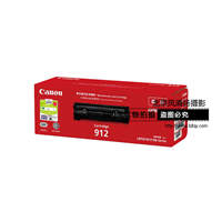 Canon/佳能 原裝硒鼓 CRG912(適用LBP3018、LBP3108)