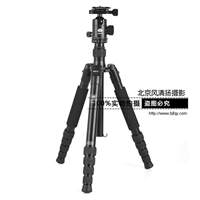 思銳三腳架 T2005+G20X 單反相機(jī)反折便攜支架穩(wěn)定三角架云臺(tái)套裝