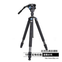 思銳R-3213X+VH10攝影攝像機(jī)三腳架單反照相機(jī)三角架帶液壓云臺