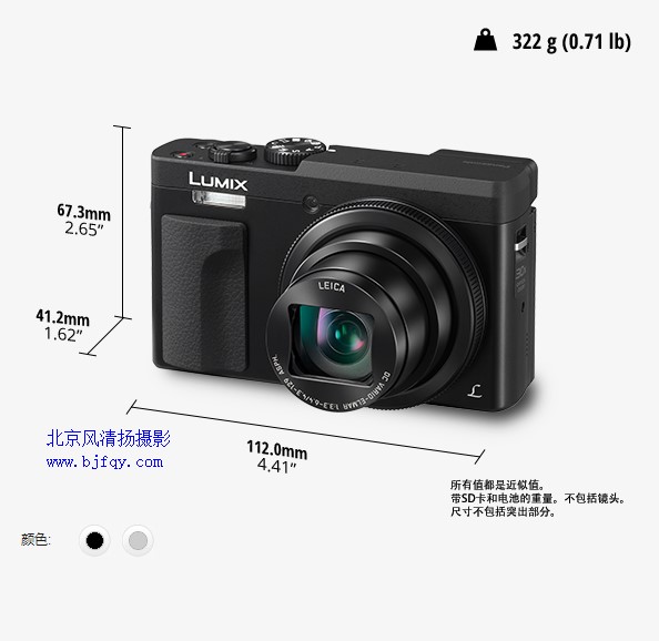 松下（Panasonic）DC-ZS70 GK大變焦數(shù)碼相機//卡片機 徠卡鏡頭、30倍光學變焦、自拍美顏、WIFI傳輸 黑色