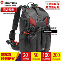 曼富圖 新款升級(jí)版MB PL-3N1-26 單反相機(jī)雙肩背包攝影包相機(jī)包