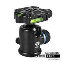 思銳 K10X 球型云臺(tái) 單反相機(jī)三腳架微距攝像機(jī)獨(dú)腳架 球形云臺(tái)