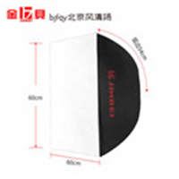 金貝M60*60正方形專(zhuān)業(yè)柔光箱柔光罩?jǐn)z影燈補(bǔ)光箱影室燈箱標(biāo)準(zhǔn)通用