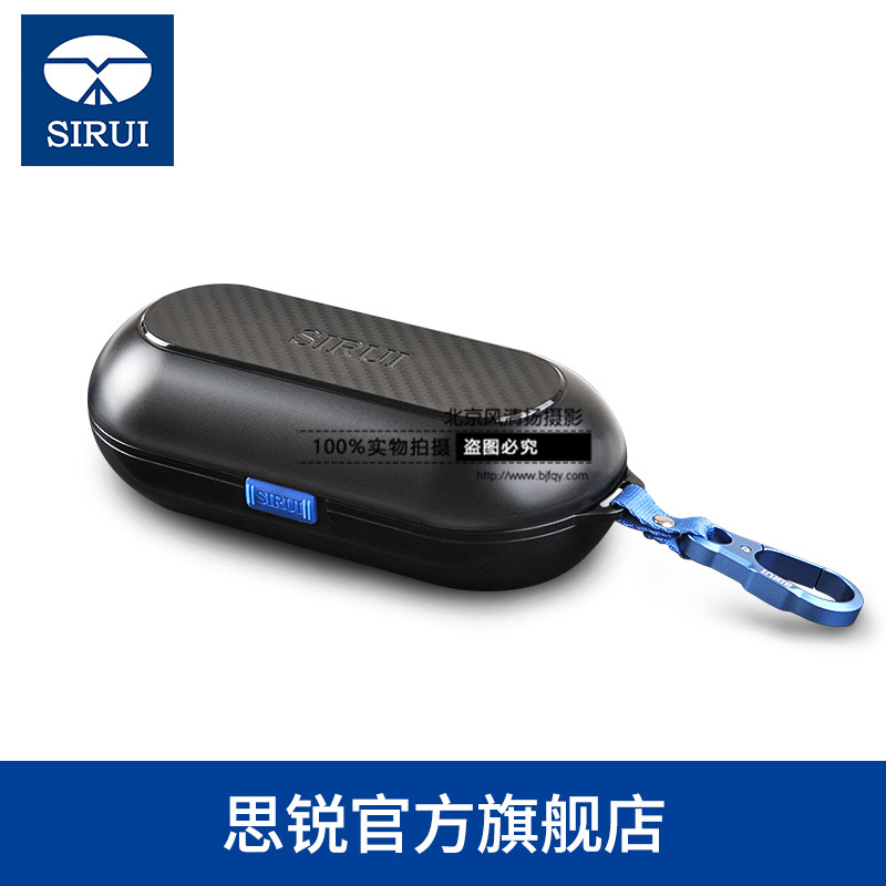 SIRUI 思銳 手機(jī)鏡頭收納盒 廣角魚眼人像 3件套裝用安全防摔便攜