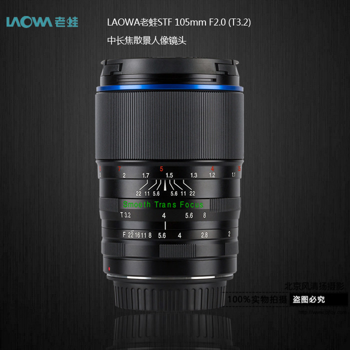 包郵廠家直銷長(zhǎng)庚光學(xué)老蛙laowaSTF105mm F2.0(T3.2)散景人像鏡頭