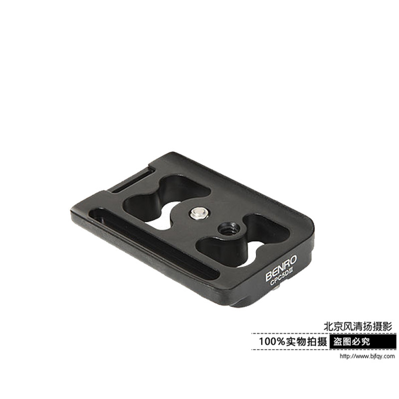 快裝板 百諾CPC5DIII三腳架相機云臺佳能5D3單反專業(yè)型專用快裝板