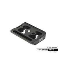 快裝板 百諾CPC5DIII三腳架相機(jī)云臺佳能5D3單反專業(yè)型專用快裝板