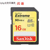 閃迪至尊極速SD存儲卡 16GB 單反相機內(nèi)存卡儲存卡SD卡閃存卡