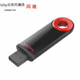 Sandisk閃迪酷圈USB閃存盤16GB CZ57 U盤商務(wù)加密優(yōu)盤