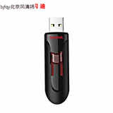 Sandisk閃迪u盤64g 3.0高速 加密碼u盤 64g優(yōu)盤加密 加密u盤 usb