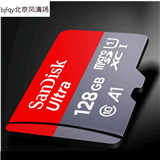 閃迪（SanDisk）128GB MircoSD(TF)卡SDSQUNC-128G-ZN3MN內(nèi)存卡