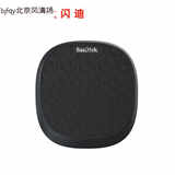閃迪欣享自動備份充電座32G 蘋果手機快速充電 iphone數(shù)據(jù)備份