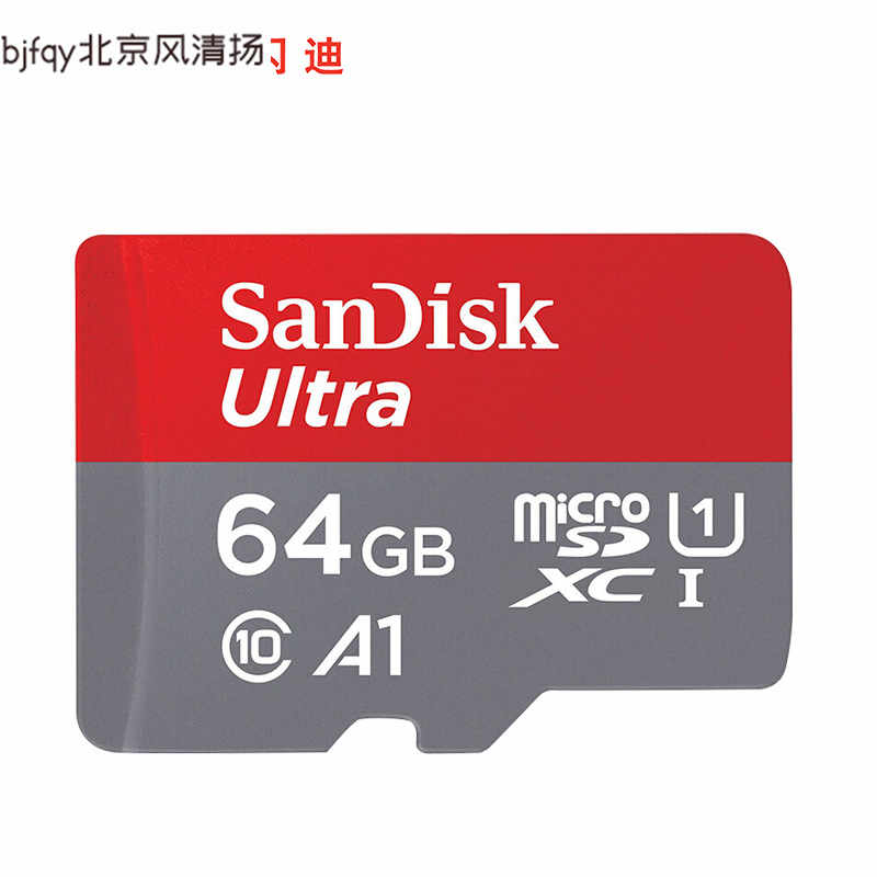 閃迪64g內(nèi)存卡高速TF卡class10手機(jī)卡閃存卡行車記錄儀64g存儲卡m