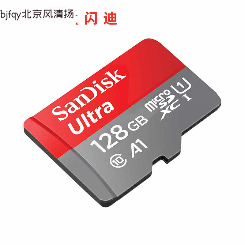 閃迪128g內(nèi)存卡高速sd卡 class10 tf卡手機(jī)存儲(chǔ)卡行車記錄儀卡