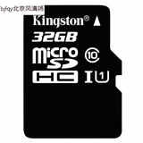 【有車以后】閃迪32g金士頓三星東芝16g高速內(nèi)存卡SD卡